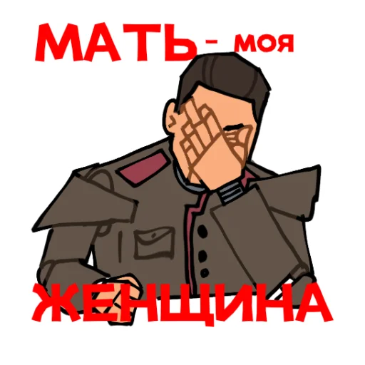 🤦‍♂ Стикер «Atomic STALIN» для Telegram