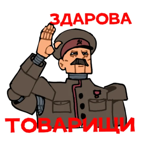 Стикерпак Atomic STALIN для Telegram