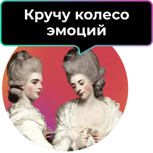 🖖 Стикер «Аутентичное общение» для Telegram