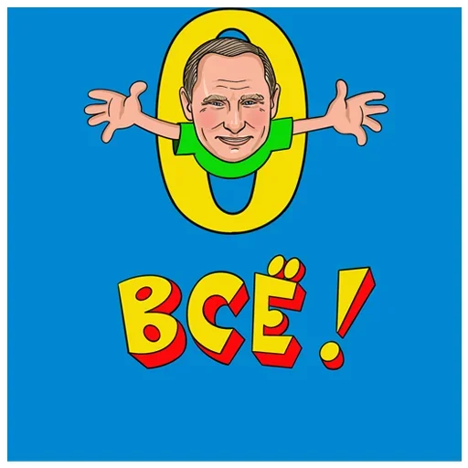 😂 Стикер «Reactivity» для Telegram