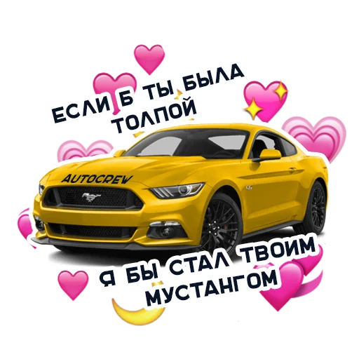 Стикерпак AUTO CREW для Telegram — скачать