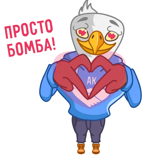 Эмодзи Команда Автомакон для Telegram — скачать
