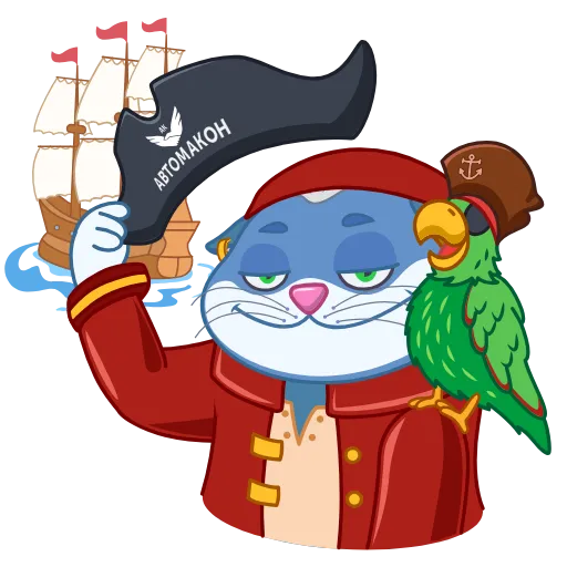 👋 Эмодзи «Команда Автомакон» для Telegram