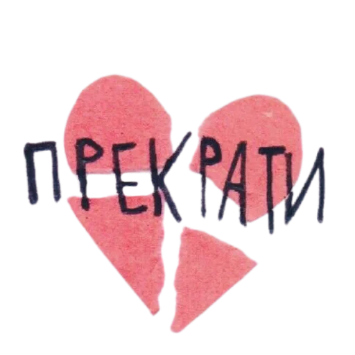 💔 Стикер «-,’,’- do you feel this autumn? =)» для Telegram