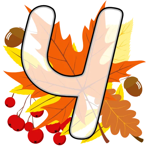 🍁 Эмодзи «Осень привет ?» для Telegram