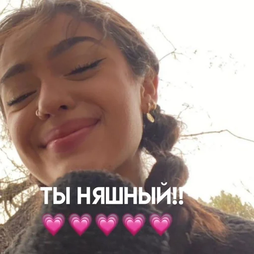 💕 Стикер «стикерпаки» для Telegram