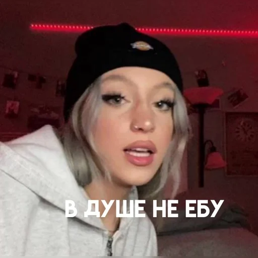 🤭 Стикер «стикерпаки» для Telegram