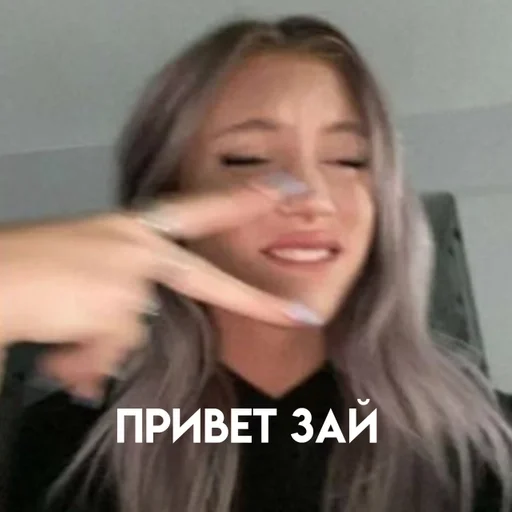 ✌ Стикер «стикерпаки» для Telegram