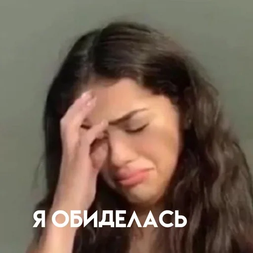 😪 Стикер «стикерпаки» для Telegram