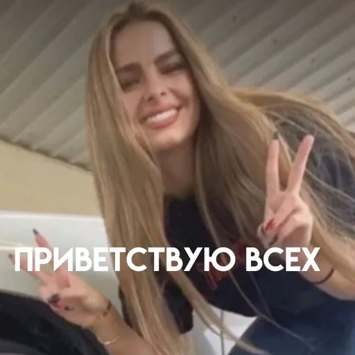 ✌ Стикер «стикерпаки» для Telegram