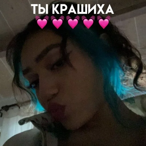 💗 Стикер «стикерпаки» для Telegram