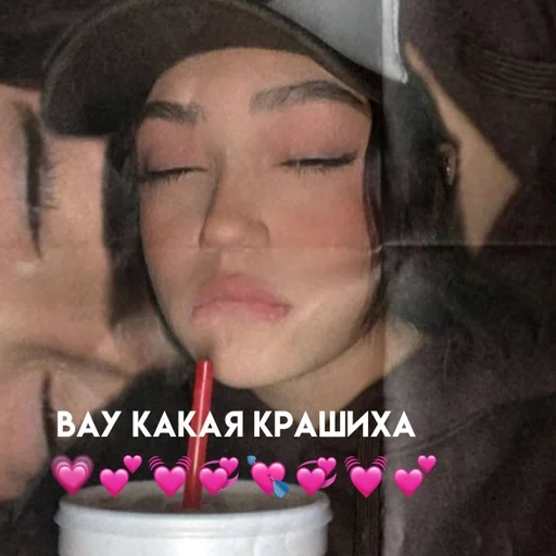 💗 Стикер «стикерпаки» для Telegram