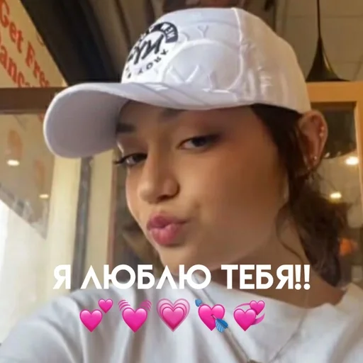 💞 Стикер «стикерпаки» для Telegram