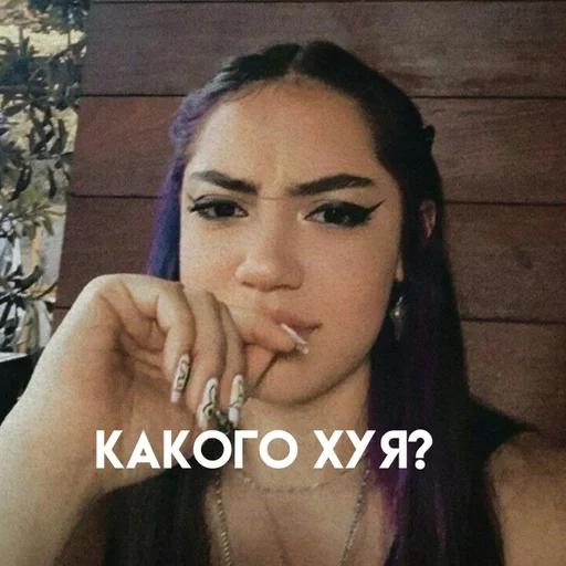 💄 Стикер «стикерпаки» для Telegram