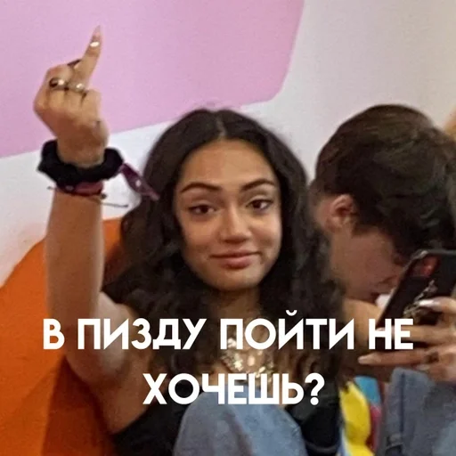 🖕 Стикер «стикерпаки» для Telegram