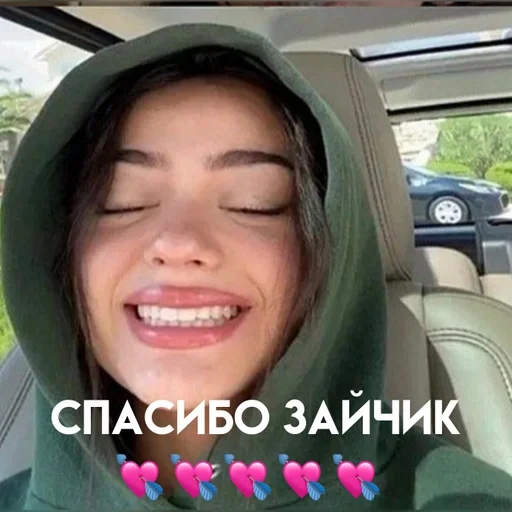 💘 Стикер «стикерпаки» для Telegram