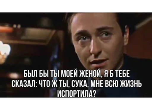 👰‍♀️ Стикер «Бригада» для Telegram