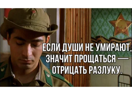 ☝️ Стикер «Бригада» для Telegram