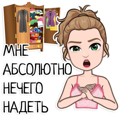 😒 Стикер «Ава» для Telegram