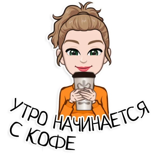 ☕ Стикер «Ава» для Telegram