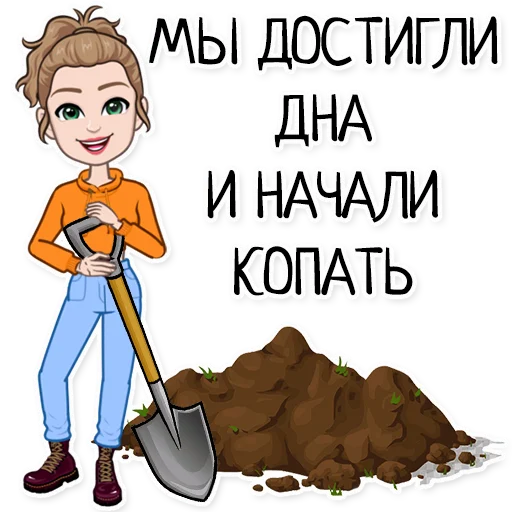 😵‍💫 Стикер «Ава» для Telegram