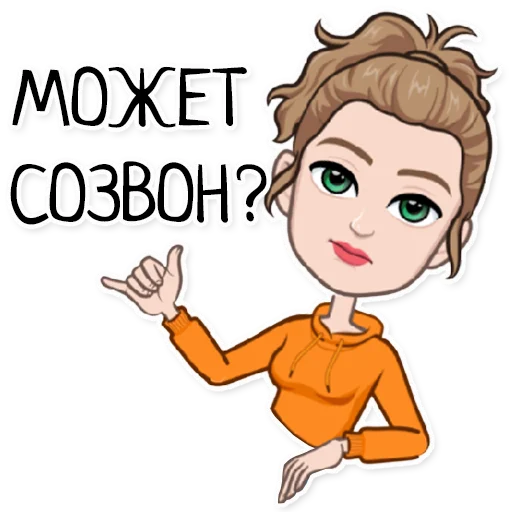 📲 Стикер «Ава» для Telegram