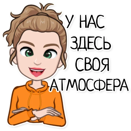 🤪 Стикер «Ава» для Telegram