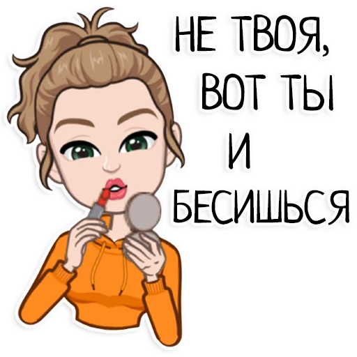 💔 Стикер «Ава» для Telegram