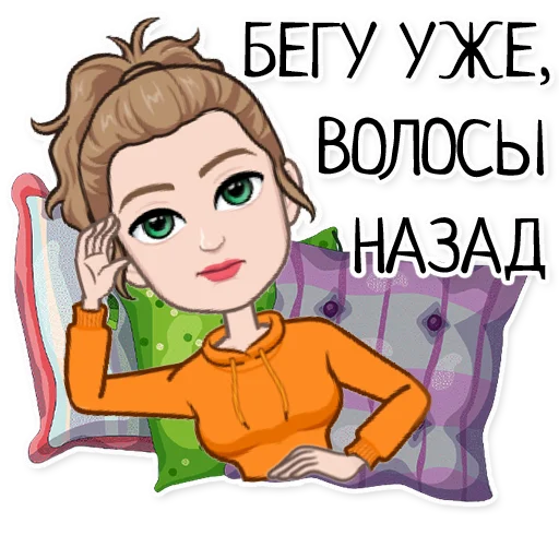 🙄 Стикер «Ава» для Telegram