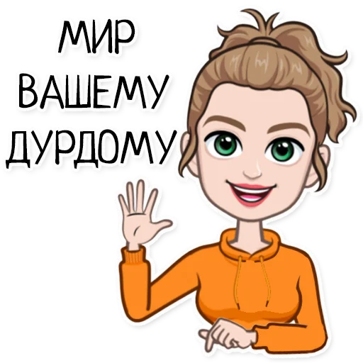 Стикерпак Ава для Telegram — скачать