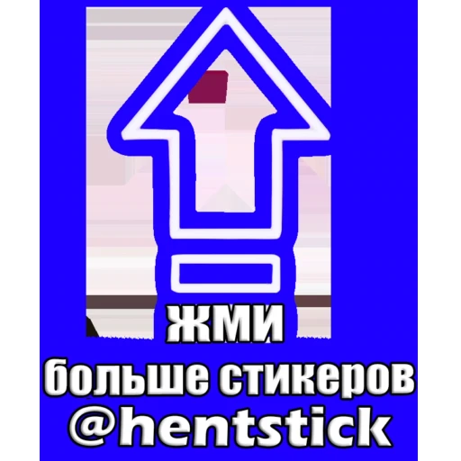 👿 Стикер «Avatar (2009)» для Telegram