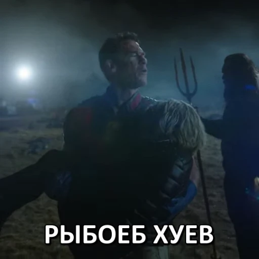 🐟 Стикер «МИРОТВОРЕЦ» для Telegram