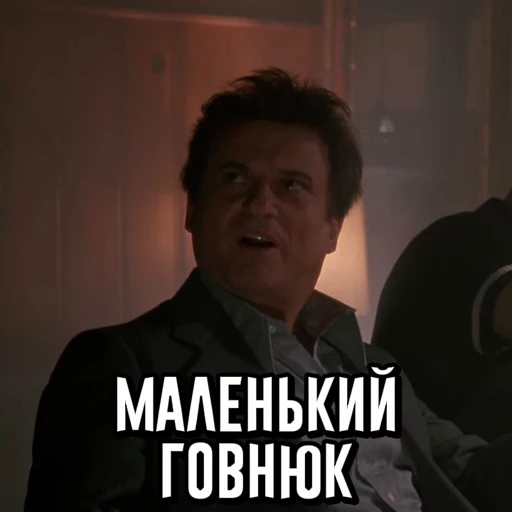 😡 Стикер «Goodfellas» для Telegram
