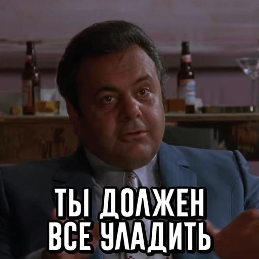 😐 Стикер «Goodfellas» для Telegram