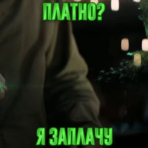 🤑 Стикер «Lanterns» для Telegram