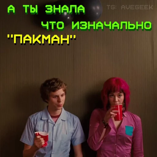 Стикерпак Scott Pilgrim vs the world для Telegram — скачать