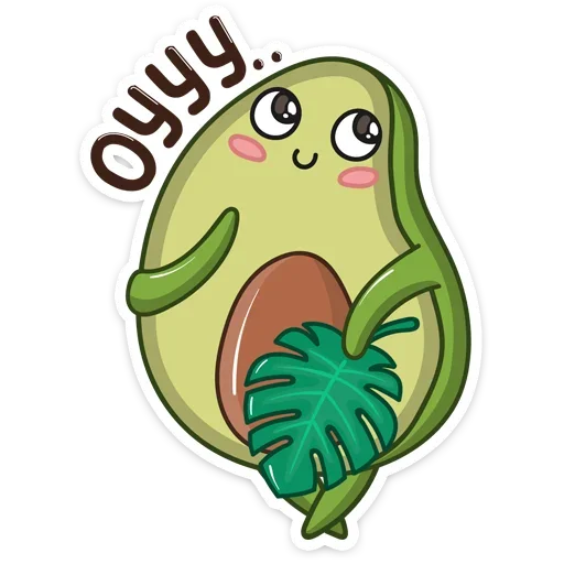 ☺️ Стикер «Праздничный Авокадик» для Telegram