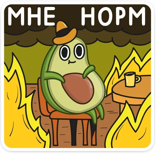 👌 Стикер «Праздничный Авокадик» для Telegram
