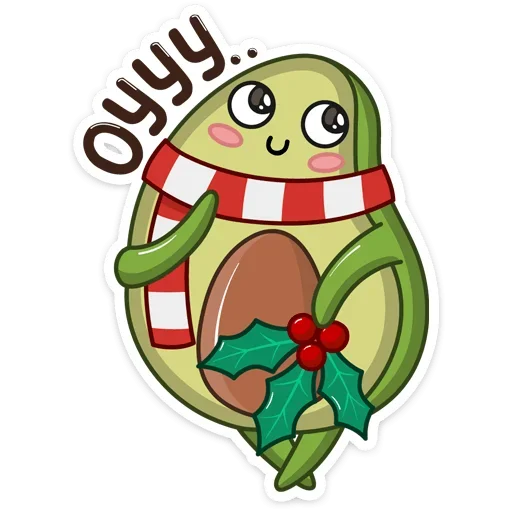 😊 Стикер «Праздничный Авокадик» для Telegram