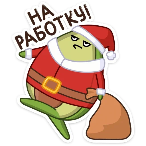 👋 Стикер «Праздничный Авокадик» для Telegram