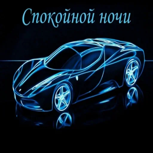 Стикерпак Авто Разговорчики для Telegram