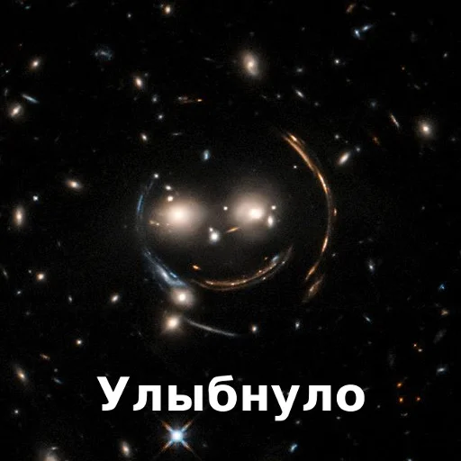 Стикерпак Астропак для Telegram — скачать