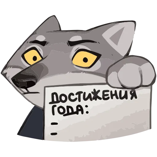 😐 Эмодзи «Ауф» для Telegram