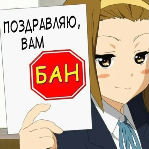 😏 Стикер «кыш» для Telegram