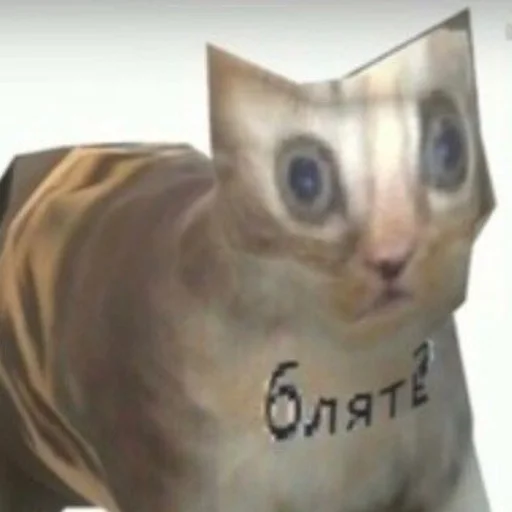 😼 Стикер «кыш» для Telegram