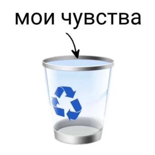 🗑 Стикер «кыш» для Telegram