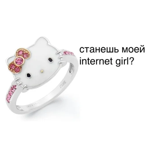 💍 Стикер «кыш» для Telegram