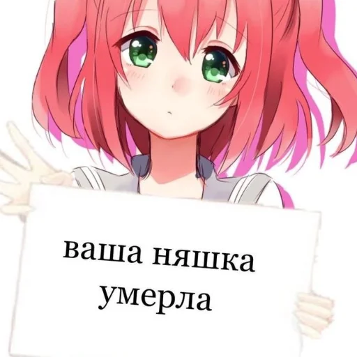 ⚰️ Стикер «кыш» для Telegram