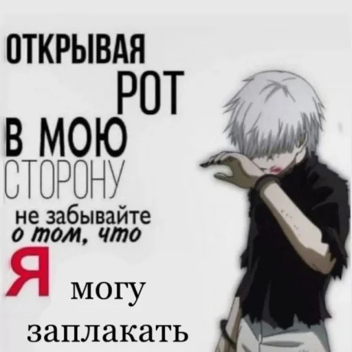 😭 Стикер «кыш» для Telegram