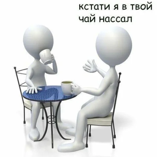 ☕ Стикер «кыш» для Telegram